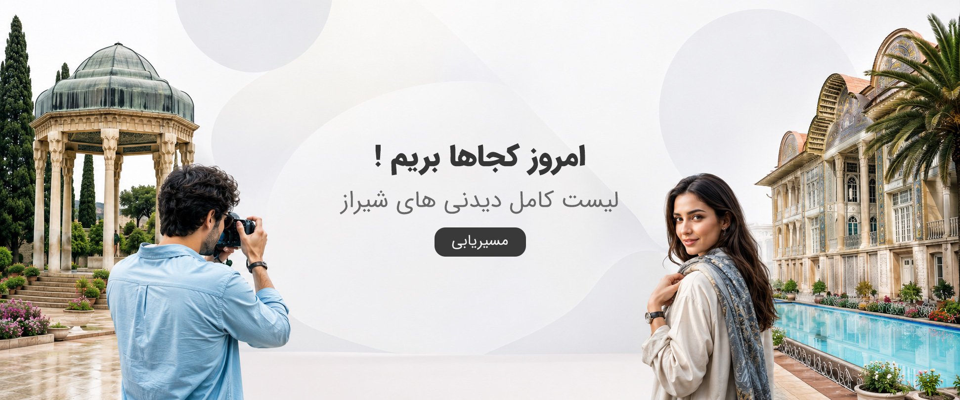 بنر