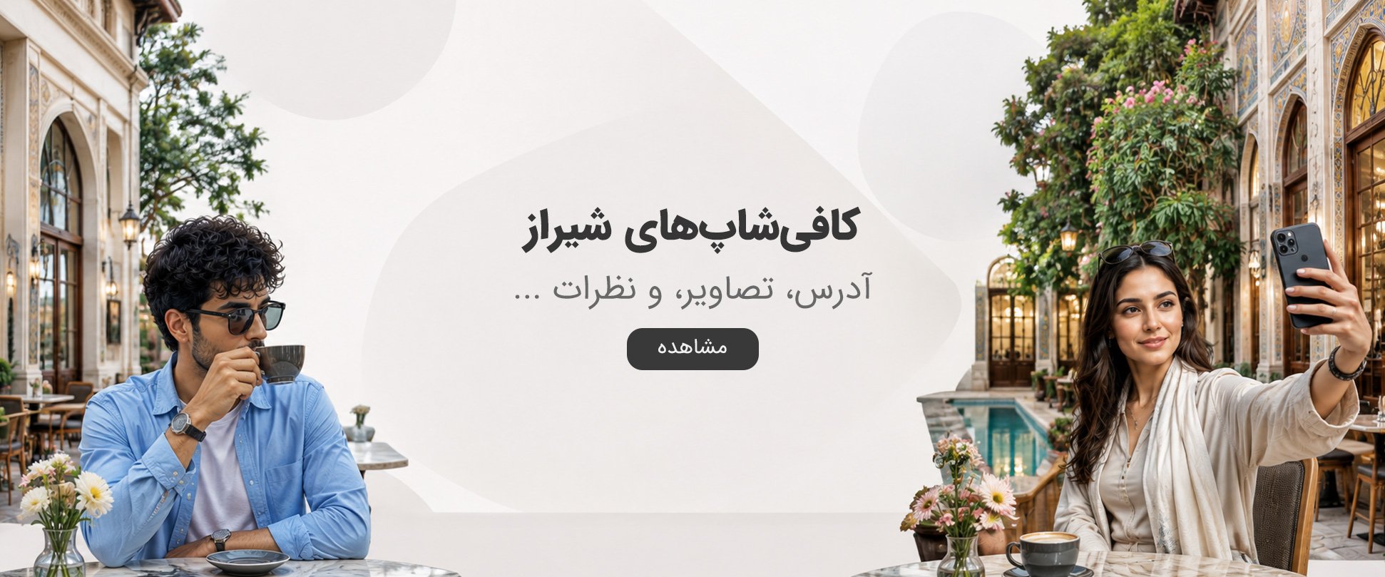 بنر