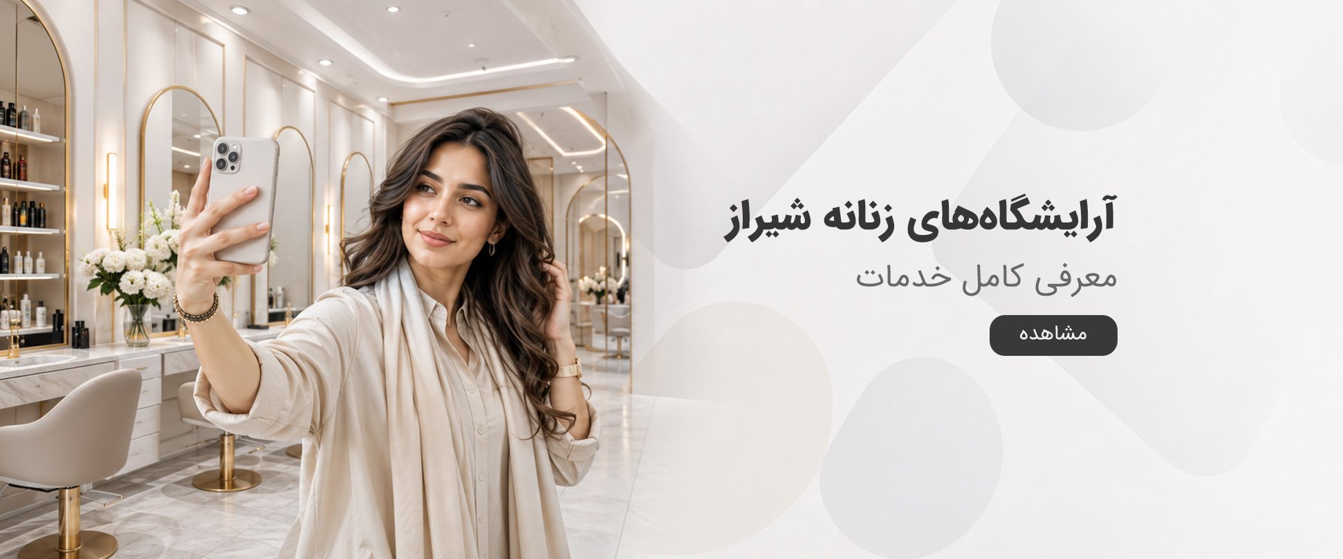 بنر