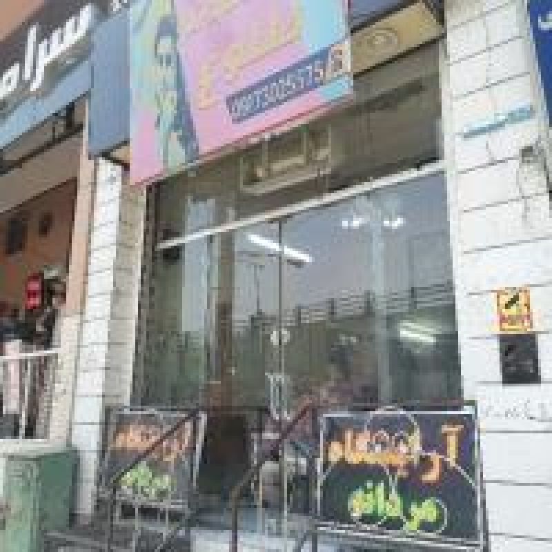 آرایشگاه مردانه طلوع شیراز