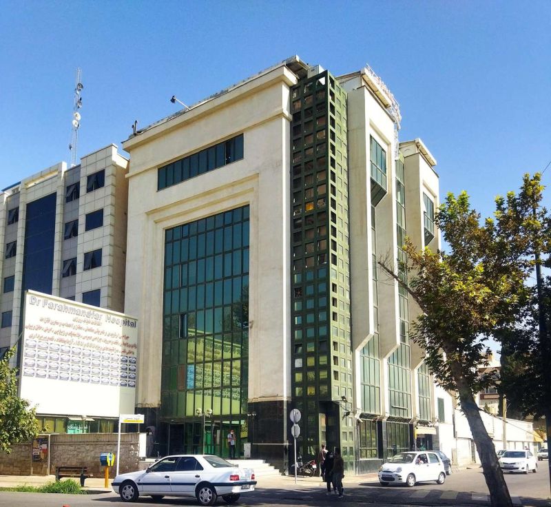 بیمارستان دکتر فرهمندفر شیراز
