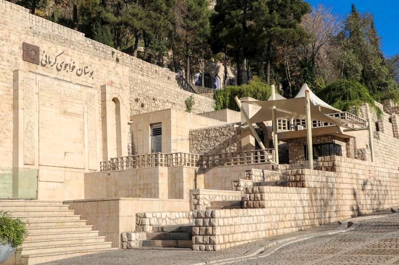 آرامگاه خواجوی کرمانی
