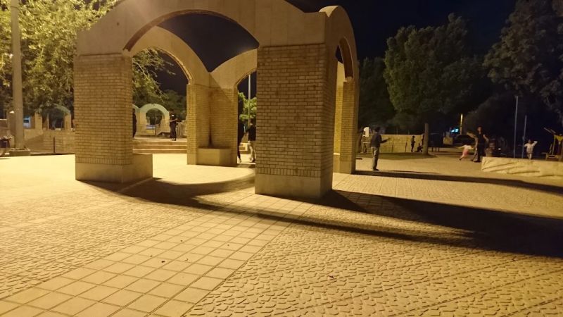 پارک مطهری شیراز