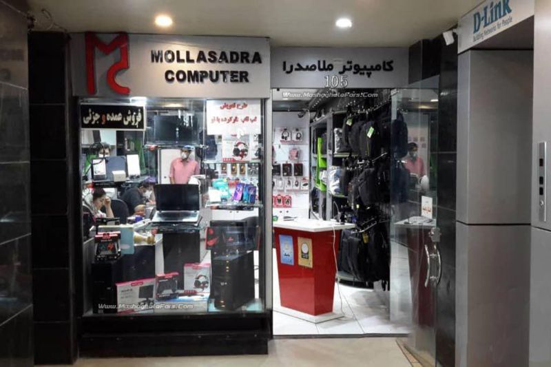 پاساژ پی سی سنتر شیراز