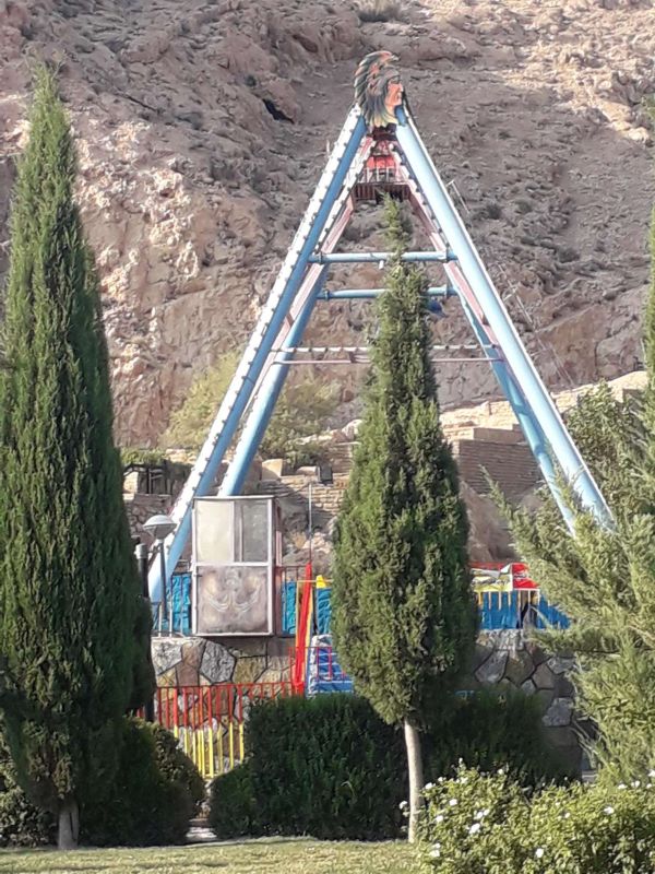 پارک نماز شیراز