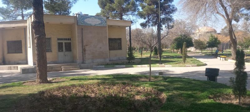 پارک ارغوان شیراز