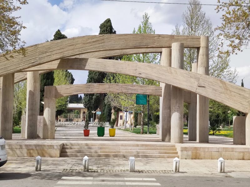 پارک بعثت شیراز