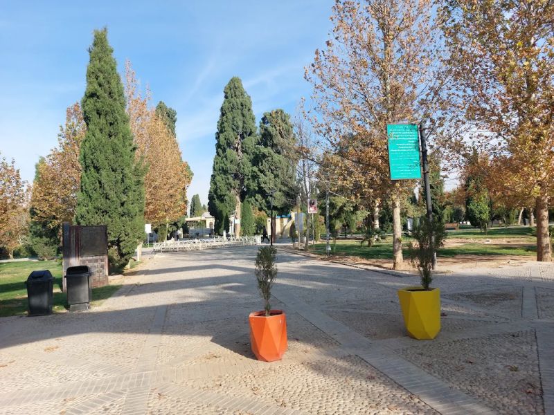 پارک بعثت شیراز
