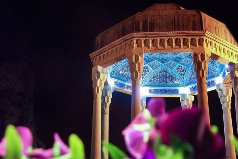 حافظیه شیراز