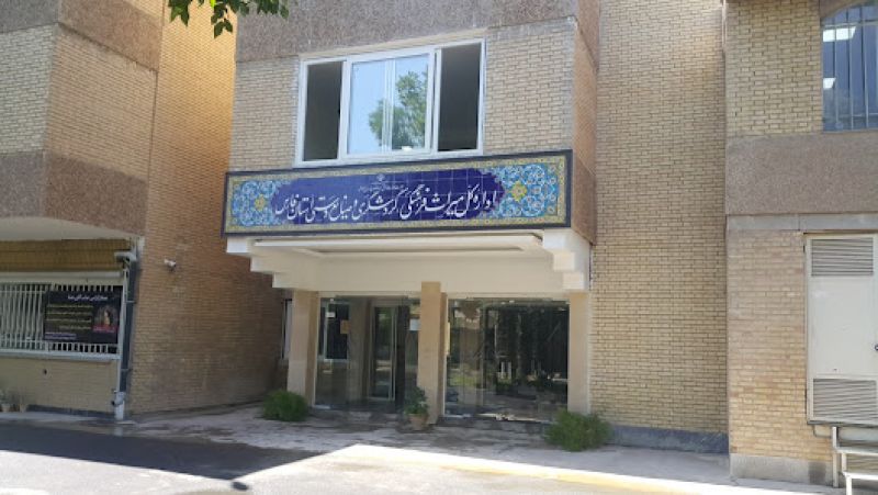 اداره کل میراث فرهنگی گردشگری و صنایع دستی استان فارس